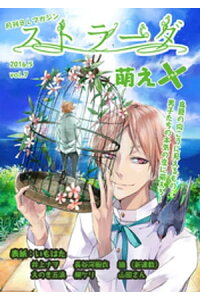 楽天kobo電子書籍ストア ストラーダ Vol 7 井上ナヲ 楽天kobo電子書籍ストア ストラーダ Vol 7 井上ナヲ